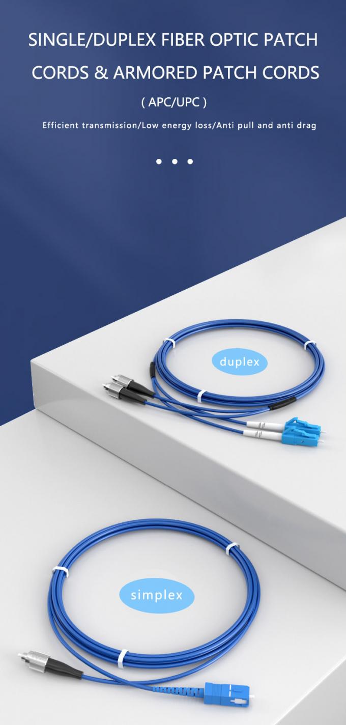 光ファイバーパッチコード LC UPC/LC UPC 2.0mm PVC OFNR 9/125 シングルモード光ファイバーケーブルパッチ