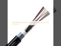 OEM ODM シングル モード装甲ファイバ ケーブル HXCOWO 6 8 12 24 コア